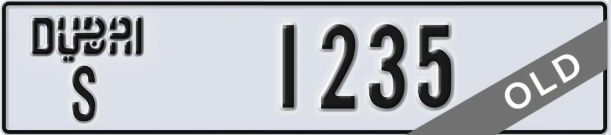 UAE License Plate Dubai S 1235