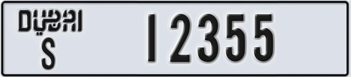 UAE License Plate Dubai S 12355