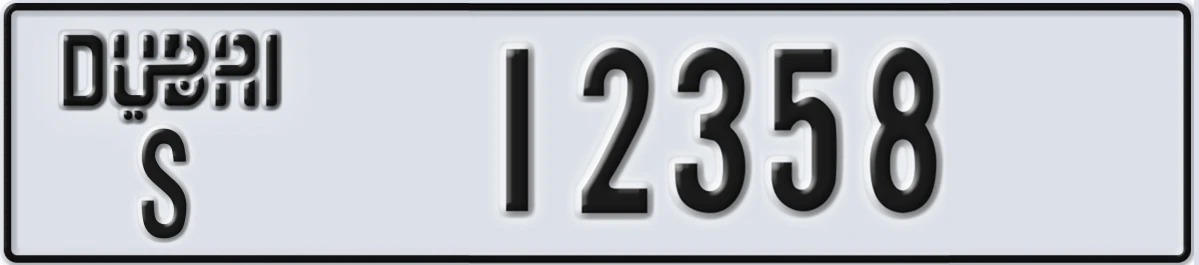 UAE License Plate Dubai S 12358