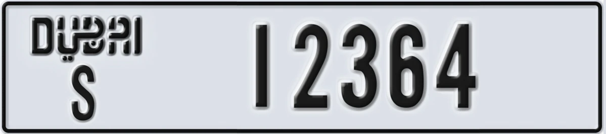 UAE License Plate Dubai S 12364