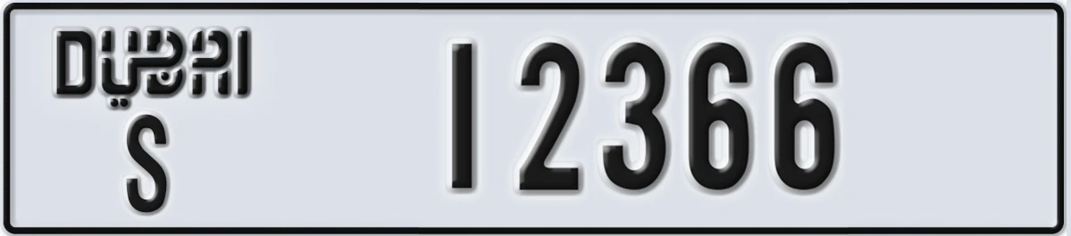 UAE License Plate Dubai S 12366