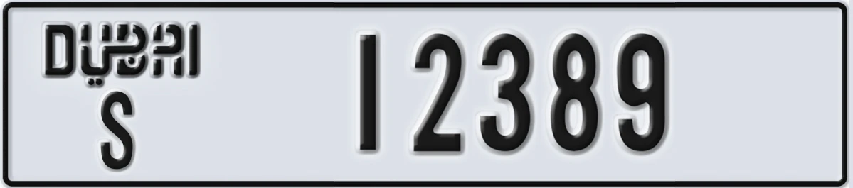 UAE License Plate Dubai S 12389