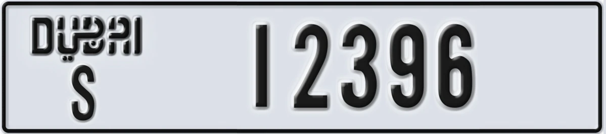 UAE License Plate Dubai S 12396