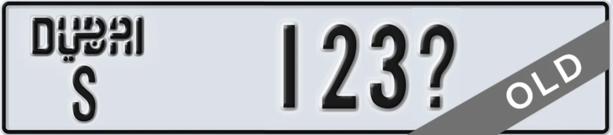 UAE License Plate Dubai S 123X