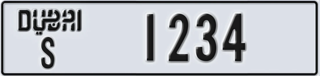 UAE License Plate Dubai S 123X4