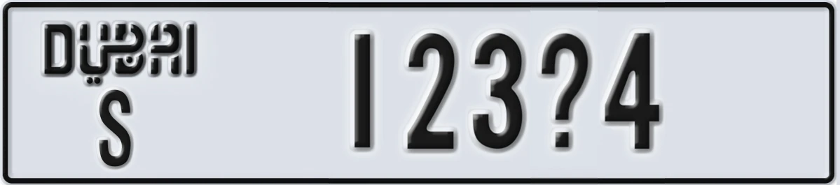 UAE License Plate Dubai S 123X4