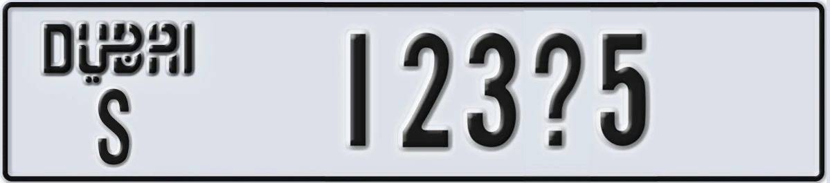 UAE License Plate Dubai S 123X5