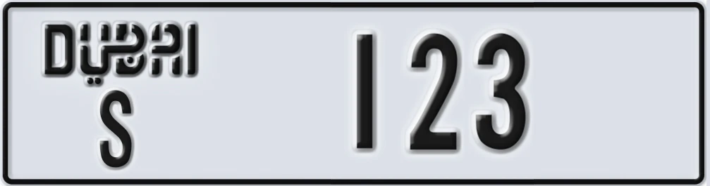 UAE License Plate Dubai S 123XX