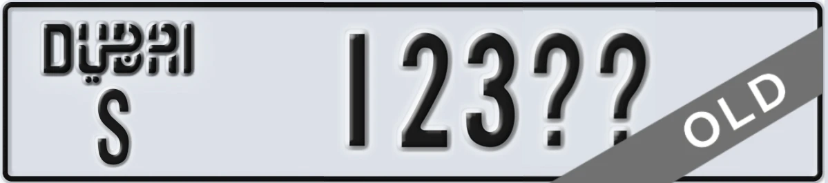 UAE License Plate Dubai S 123XX
