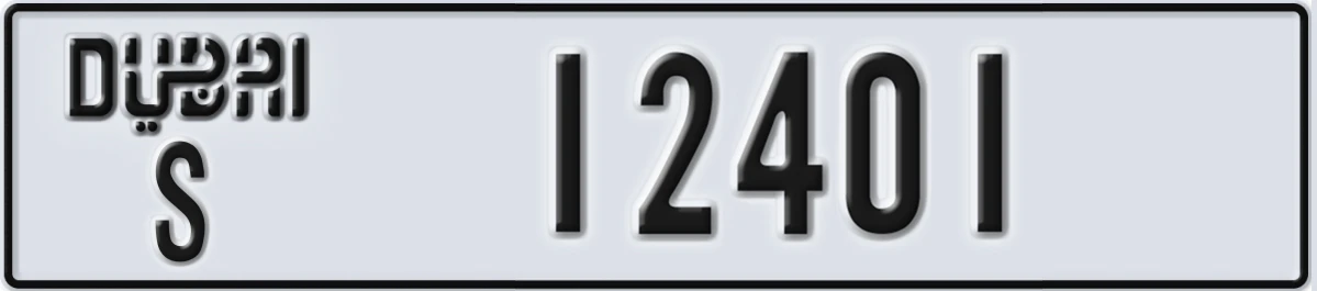 UAE License Plate Dubai S 12401