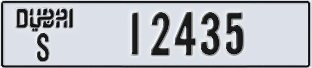 UAE License Plate Dubai S 12435