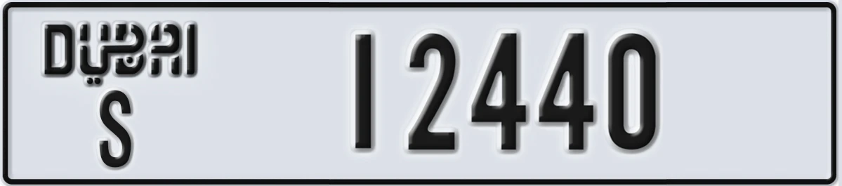 UAE License Plate Dubai S 12440