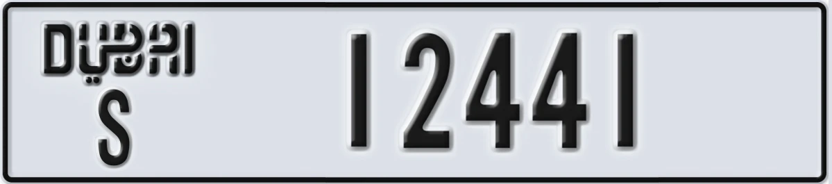 UAE License Plate Dubai S 12441