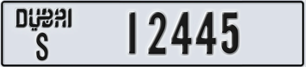 UAE License Plate Dubai S 12445
