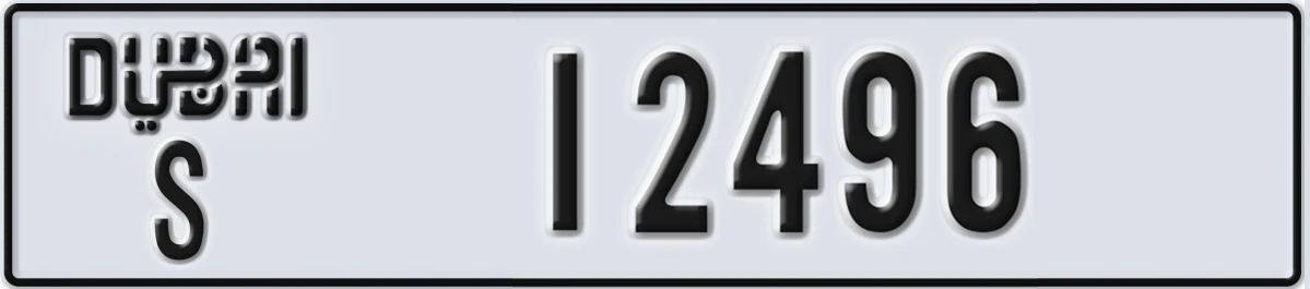 UAE License Plate Dubai S 12496