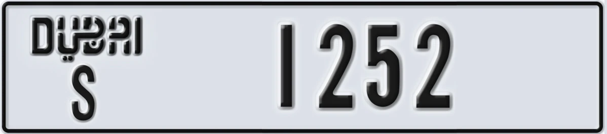 UAE License Plate Dubai S 1252