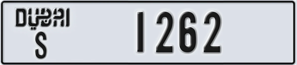 UAE License Plate Dubai S 1262
