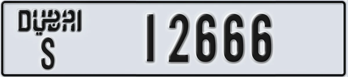 UAE License Plate Dubai S 12666
