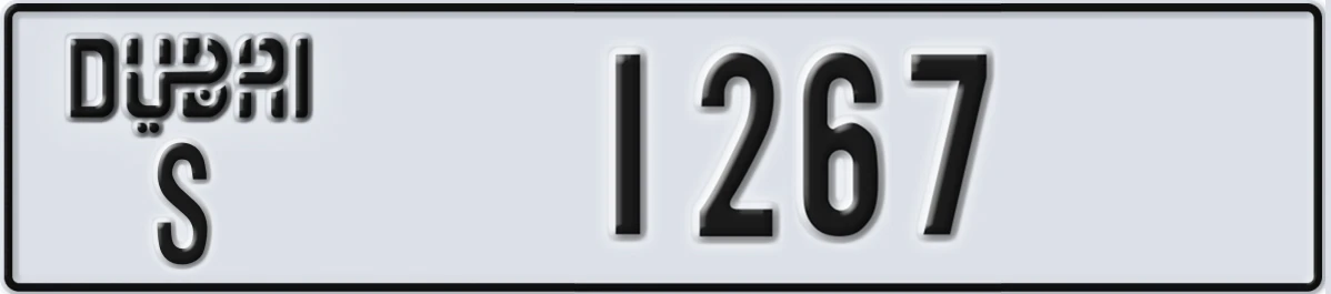 UAE License Plate Dubai S 1267