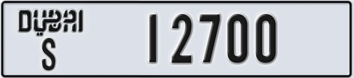 UAE License Plate Dubai S 12700
