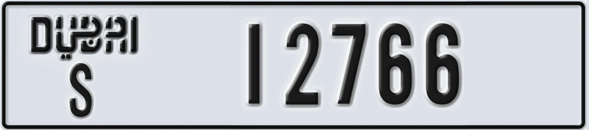 UAE License Plate Dubai S 12766