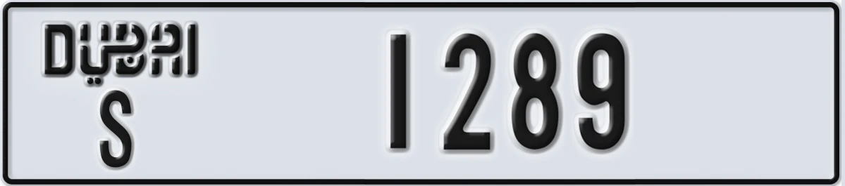 UAE License Plate Dubai S 1289