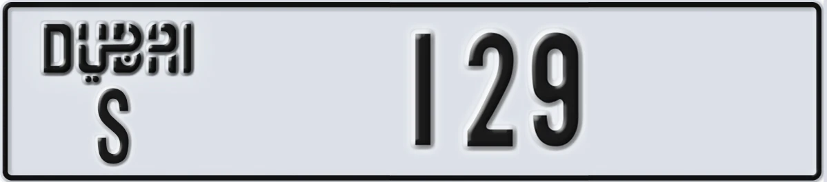 UAE License Plate Dubai S 129