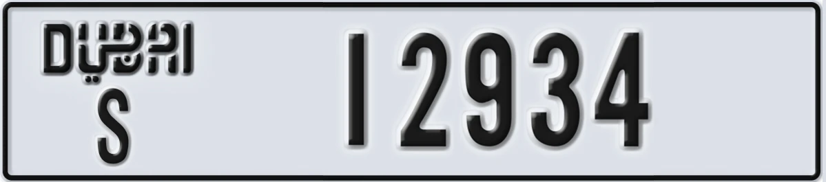 UAE License Plate Dubai S 12934