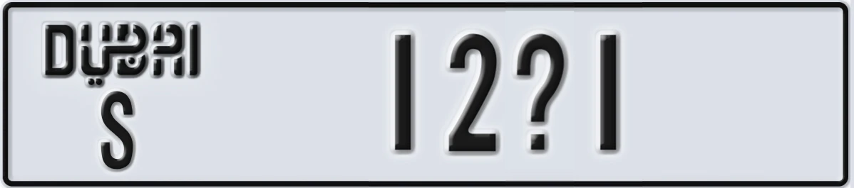 UAE License Plate Dubai S 12X1