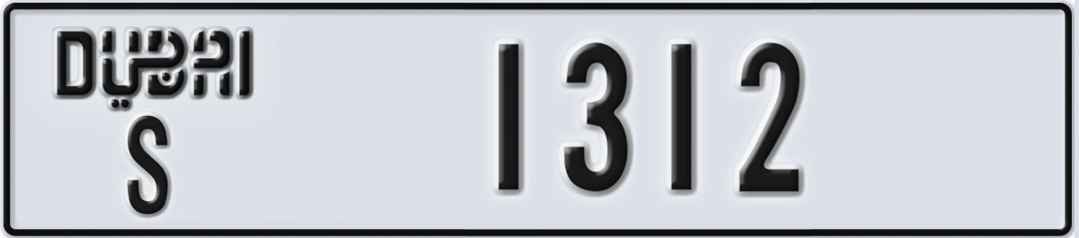 UAE License Plate Dubai S 1312