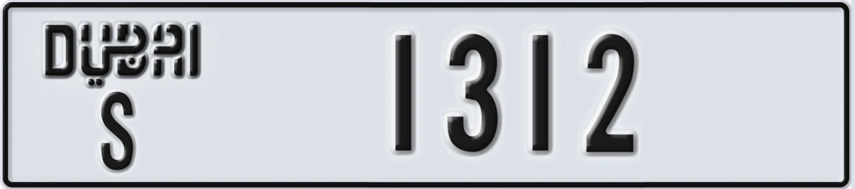 UAE License Plate Dubai S 1312
