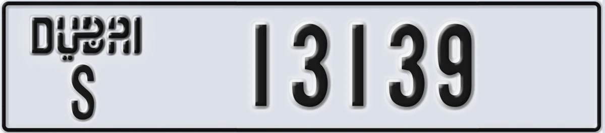 UAE License Plate Dubai S 13139