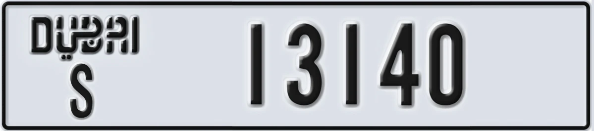 UAE License Plate Dubai S 13140