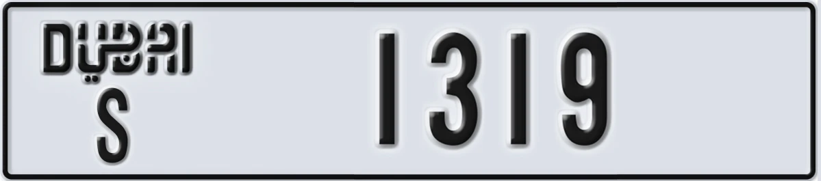 UAE License Plate Dubai S 1319