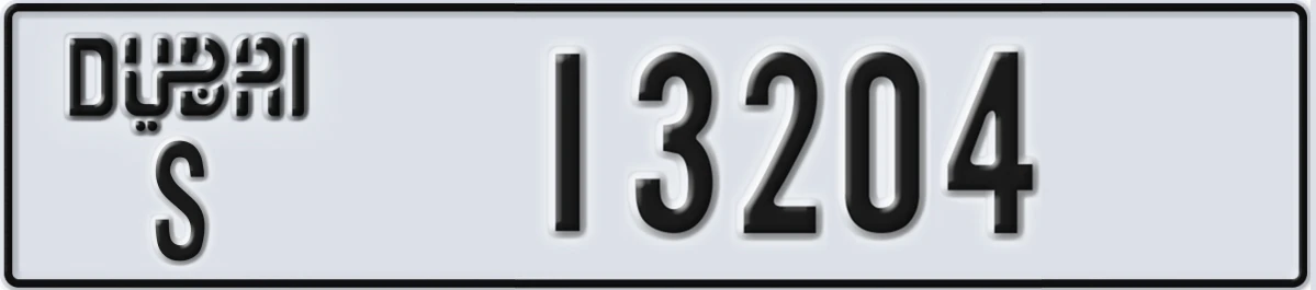 UAE License Plate Dubai S 13204
