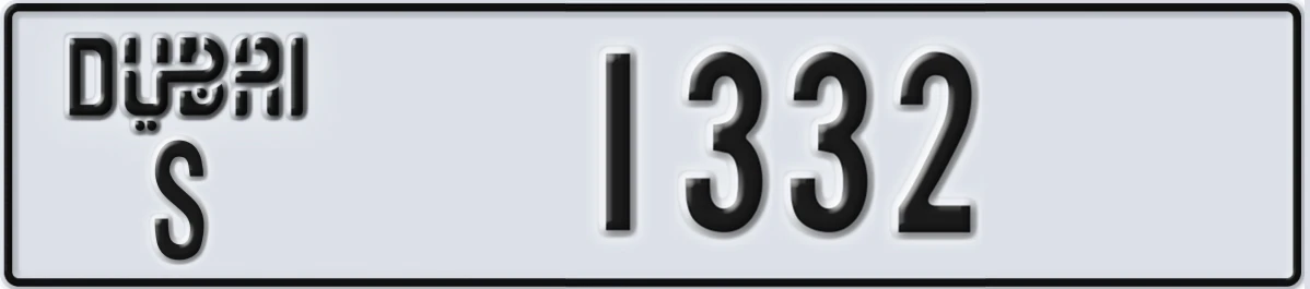 UAE License Plate Dubai S 1332