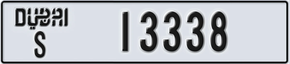 UAE License Plate Dubai S 13338