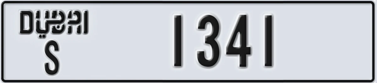 UAE License Plate Dubai S 1341