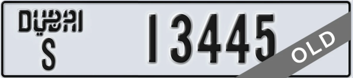 UAE License Plate Dubai S 13445