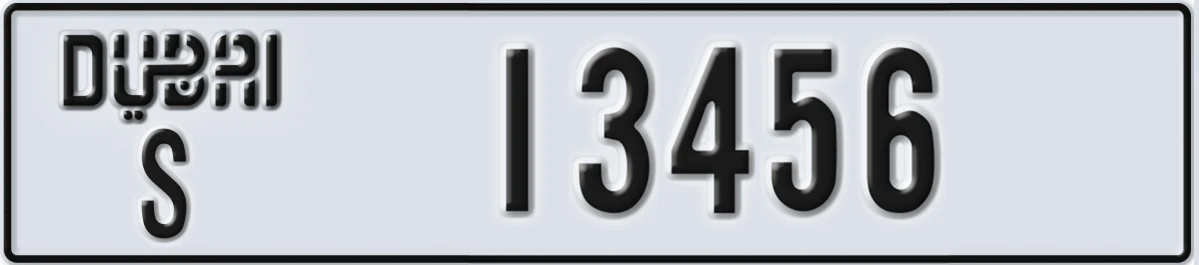 UAE License Plate Dubai S 13456