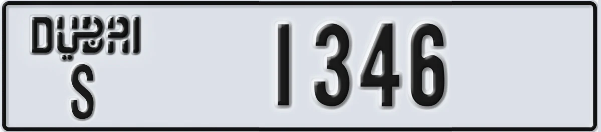 UAE License Plate Dubai S 1346