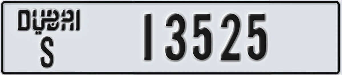 UAE License Plate Dubai S 13525