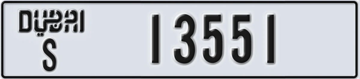 UAE License Plate Dubai S 13551