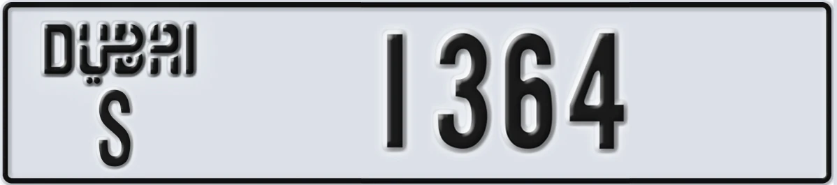 UAE License Plate Dubai S 1364