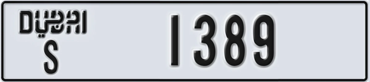 UAE License Plate Dubai S 1389