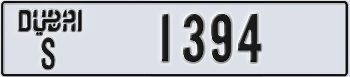 UAE License Plate Dubai S 1394