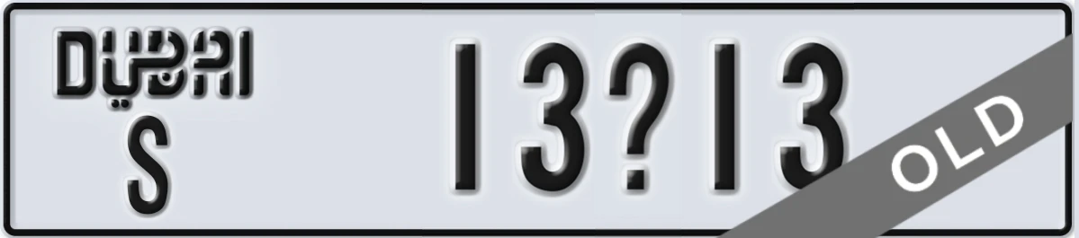 UAE License Plate Dubai S 13X13