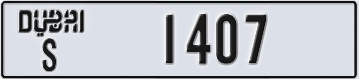 UAE License Plate Dubai S 1407