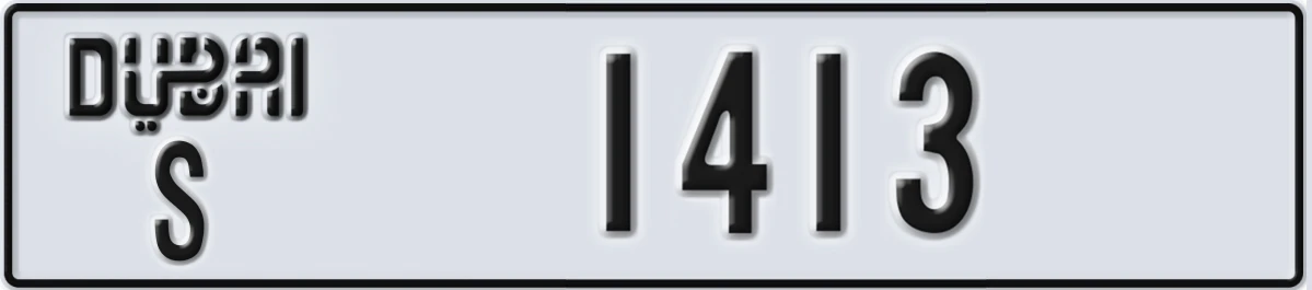 UAE License Plate Dubai S 1413