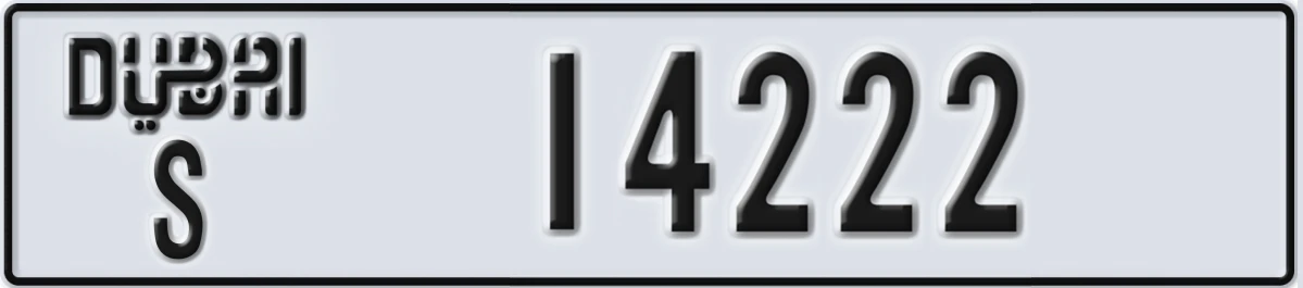 UAE License Plate Dubai S 14222